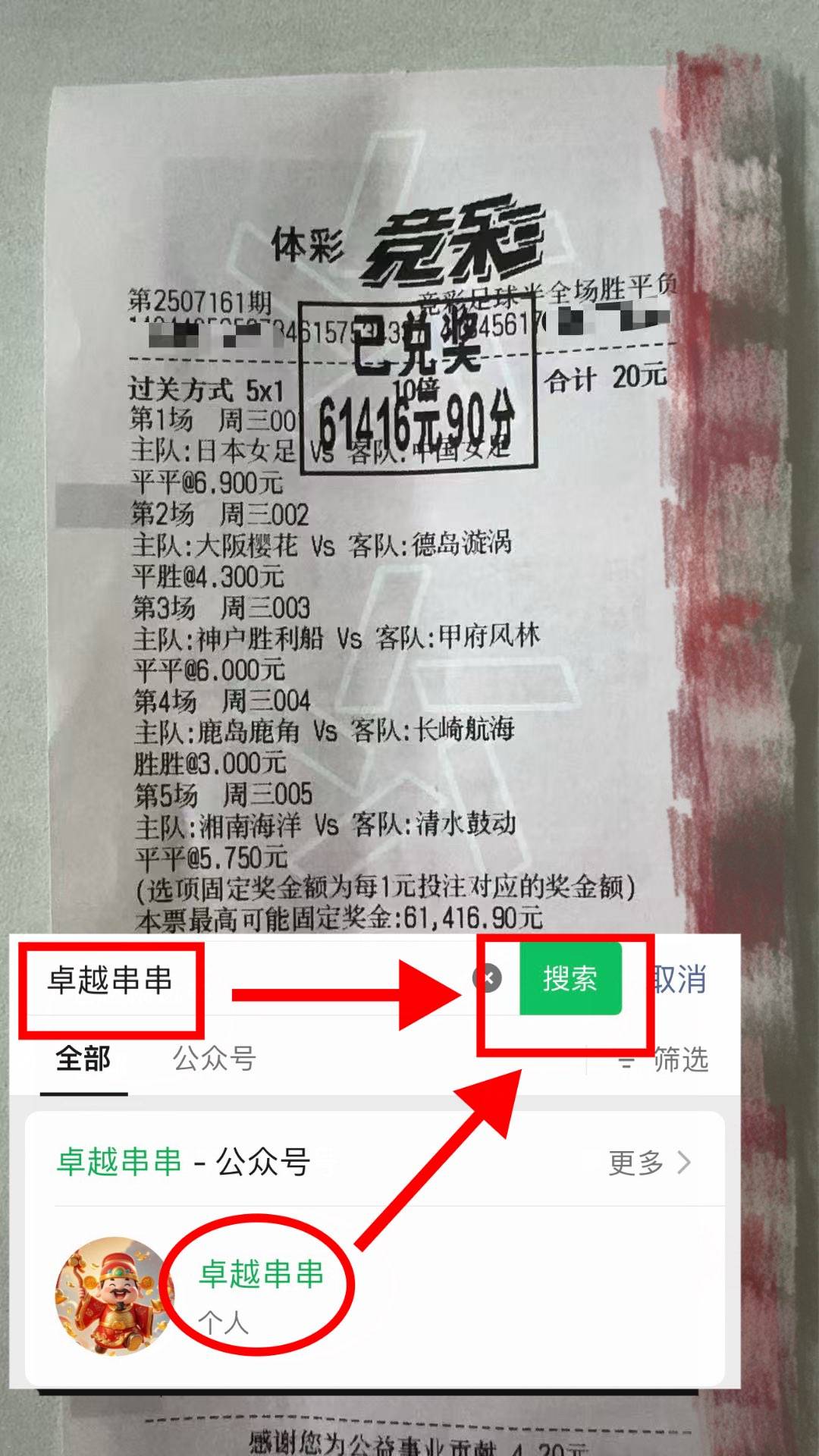 欧篮联倒计时；费耶诺德赛后主帅复盘；细节引发关注；管理层满意；阵容厚度经受考验的简单介绍-jiuyou官网